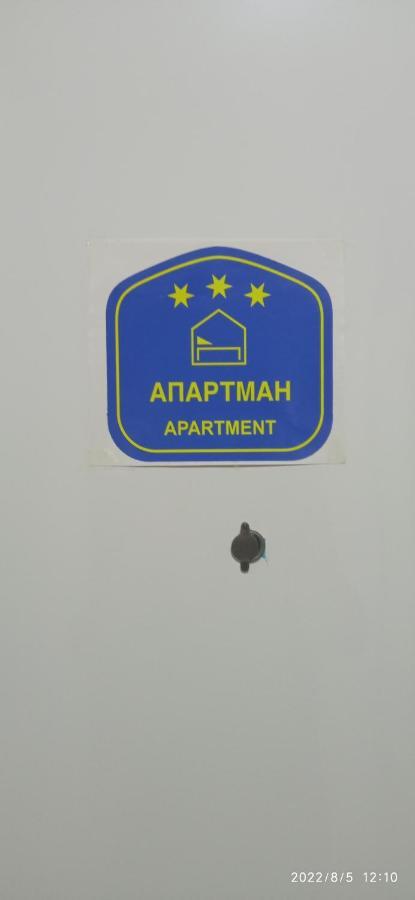 Emili Apartman Jagodina Luaran gambar